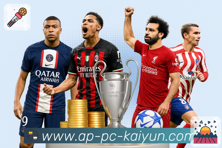 kaiyun Sports 官方视觉图